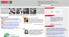 Desktop Screenshot of library.ru