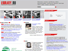 Tablet Screenshot of library.ru