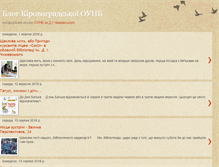 Tablet Screenshot of blog.library.kr.ua