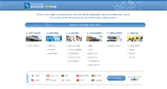 Desktop Screenshot of global.library.kr