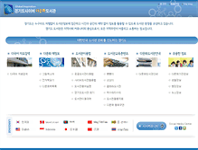 Tablet Screenshot of global.library.kr