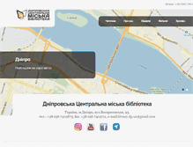 Tablet Screenshot of library.dp.ua