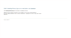 Desktop Screenshot of katalog.library.lg.ua